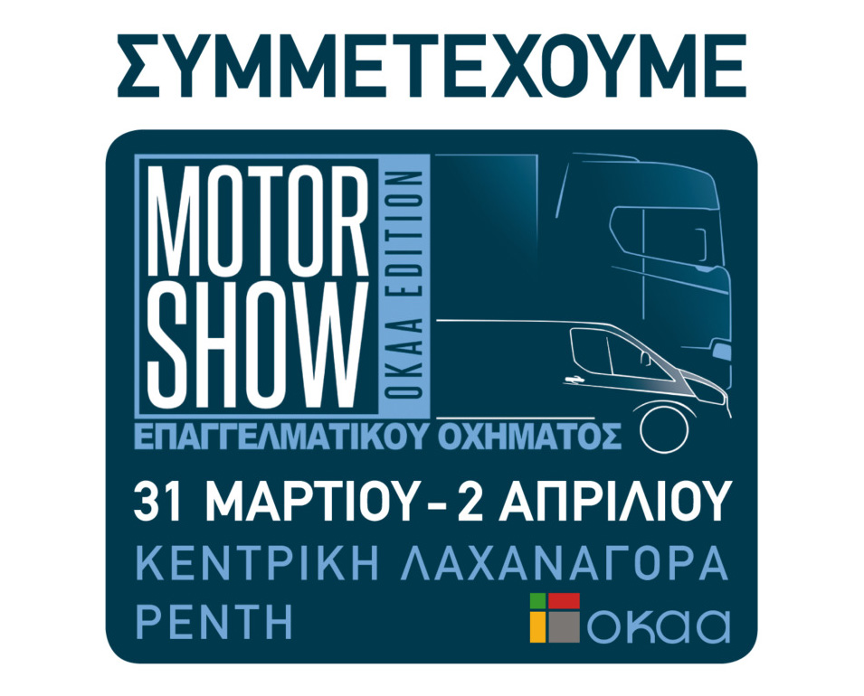 Groupe Renault Επαγγελματικά